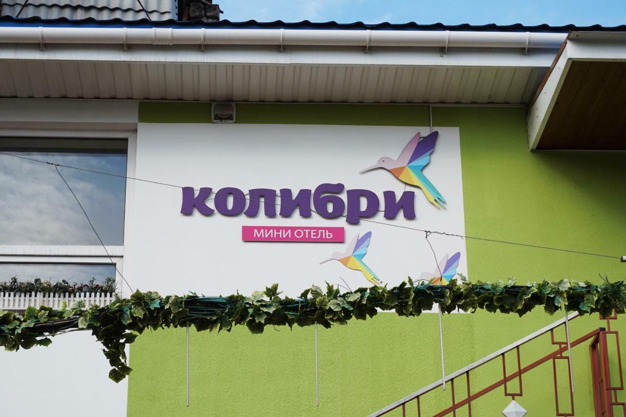 Kolibri Odessa Exterior foto